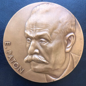 Evgeny Paton Prize Medal